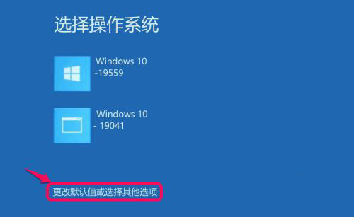 Win10系统在安全模式中还原系统详细图文教程