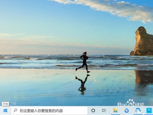 Win10设置隐藏式字幕背景色的教程