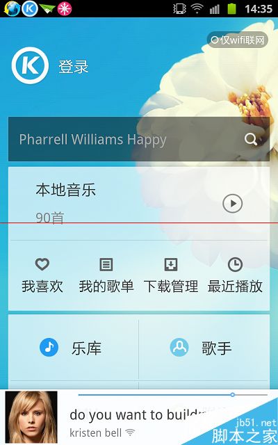 手机音乐播放器哪款更适合安装使用？