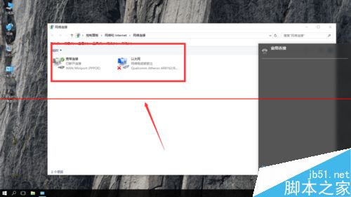 windows 10 build 10162无法识别网卡怎么办？