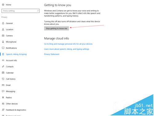 win10自带输入法没有记忆功能怎么办? win10输入法开启记忆的教程