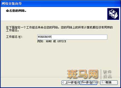 局域网文件共享详解