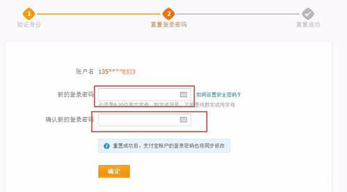 淘宝账号提示登录异常怎么办 解除淘宝账号异常登录的方法