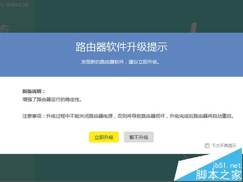 TPLink ID是什么?TP-Link ID的注册使用教程