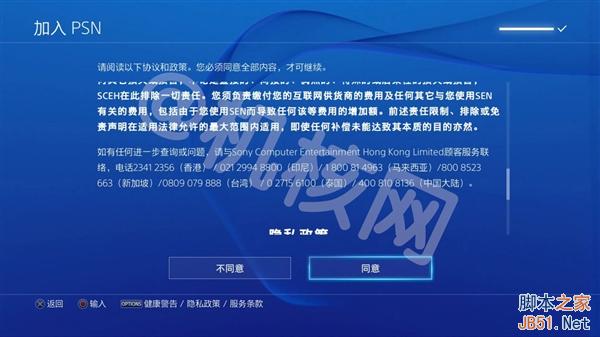 到底买谁？一张图看懂国行PS4与海外版PS4的区别