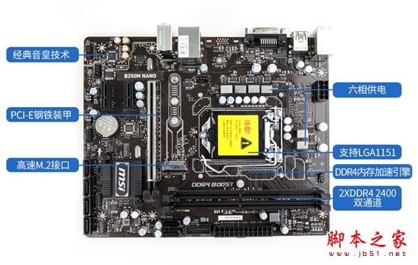 主流入门游戏主机 3500元i左右i3-7100配GTX1050电脑配置清单推荐