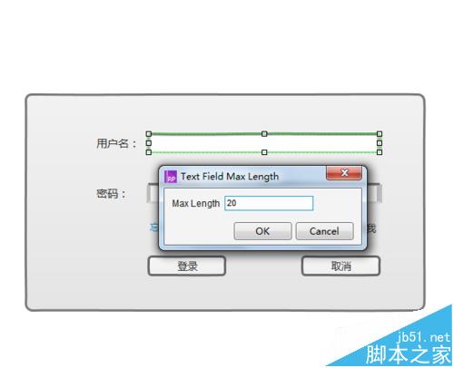 Axure RP 8怎么完成一个登录界面并链接对应功能?