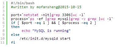shell脚本监控MySQL服务是否正常