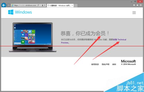 如何下载Win10操作系统？Win10系统官方下载地址