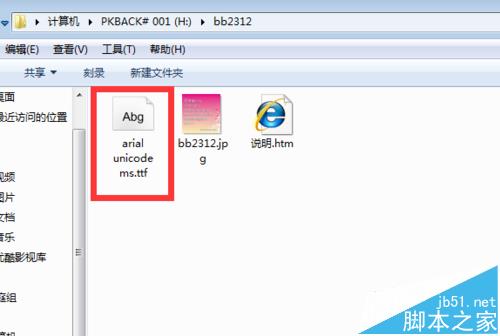 solidworks将工程图转PDF时出现字体乱码该怎么办?