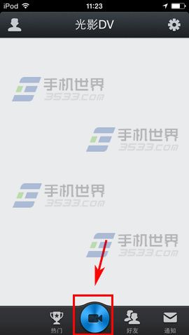 光影dv视频怎么上传?