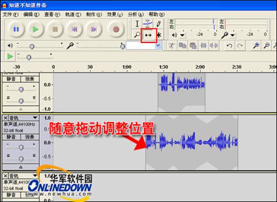 音频编辑录音器使用方法详细介绍