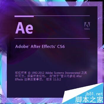 ae文字发光效果该怎么做? AE文字发光特效的制作技巧
