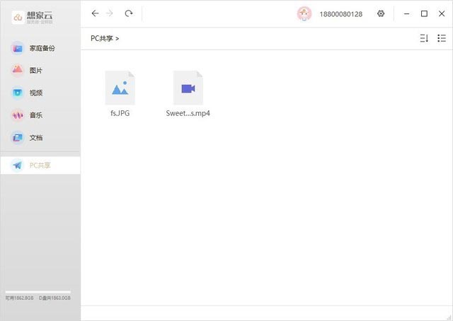 联想天逸510S Mini台式机怎么样 联想天逸510S Mini台式机详细评测