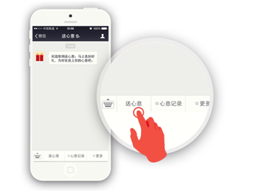 微信6.0怎么省流量?微信6.0升级后必知5大技能get