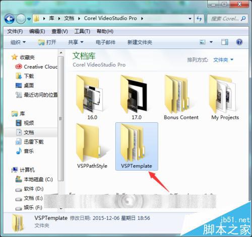 会声会影x6怎么找下载的免费模板?