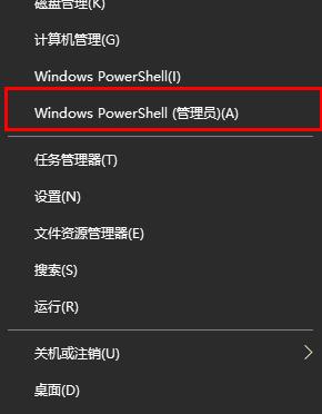 win10系统2004激活密钥介绍 win10系统2004激活方法