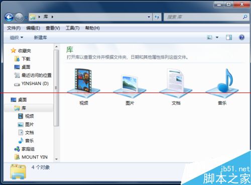 win7计算机快捷键没有了怎么办？将计算机图标锁定到任务栏的方法