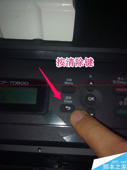 兄弟打印机7060D添加墨粉后还是不能打印该怎么办？兄弟7060D清零的方法
