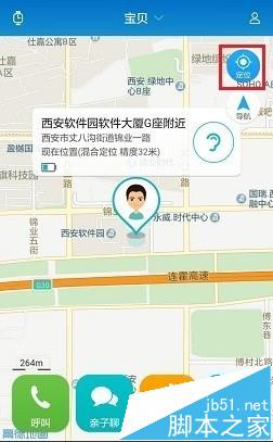 华为儿童手表无法与手机绑定配对该怎么办?
