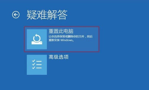 win10蓝屏笑脸提示重启怎么办 蓝屏哭脸和笑脸提示重启的解决方法步骤
