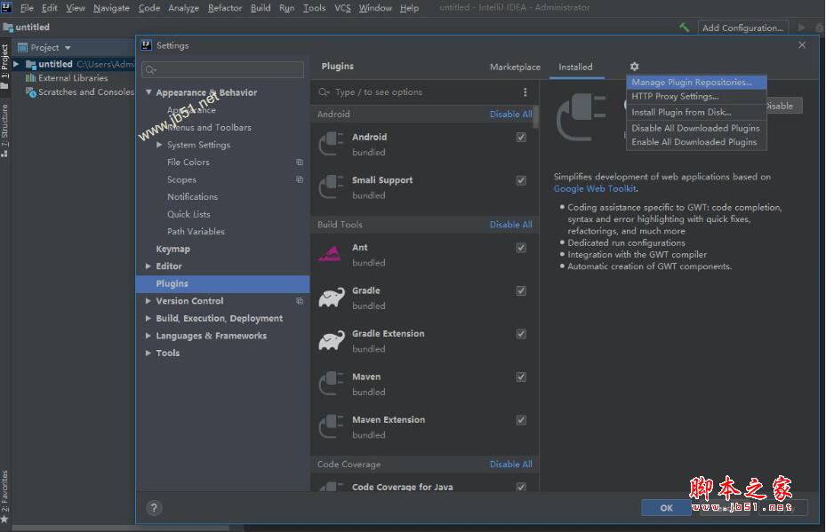 IntelliJ2021系列怎么安装? IntelliJ IDEA 2021.1.0最新注册方法+汉化教程