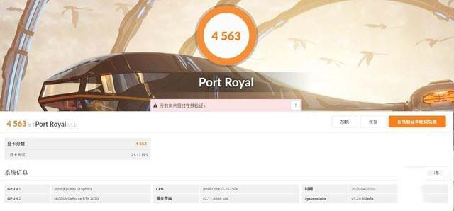 神舟战神Z9值得入手吗 神舟战神Z9笔记本全面评测