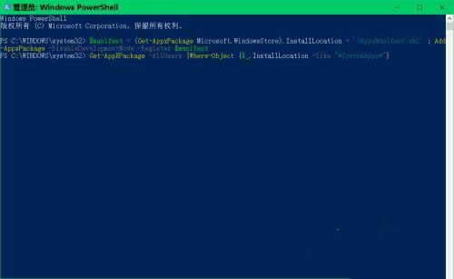 win10右键打不开显示设置弹出ms-settings:display错误怎么解决?