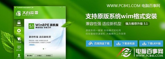 Win10怎么安装预览版？U盘安装预览版Win10图文教程