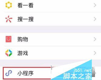 微信转账后被好友拉黑怎么办 微信转账后被好友拉黑解决方法