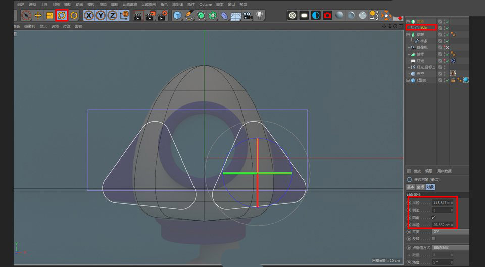 如何用C4D制作火箭3D建模呢?使用C4D制作可爱的小火箭3D建模教程