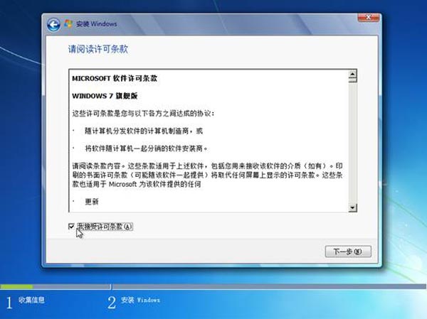 笔记本win8改装win7的解决方案及注意事项