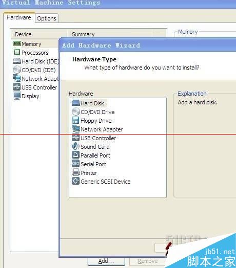VMware 8.0虚拟机怎么设置成U盘引导启动？