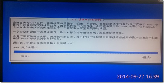 使用U盘安装Debian系统图文教程
