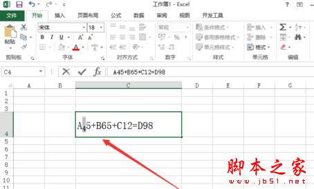 excel2013怎么标注上下标?