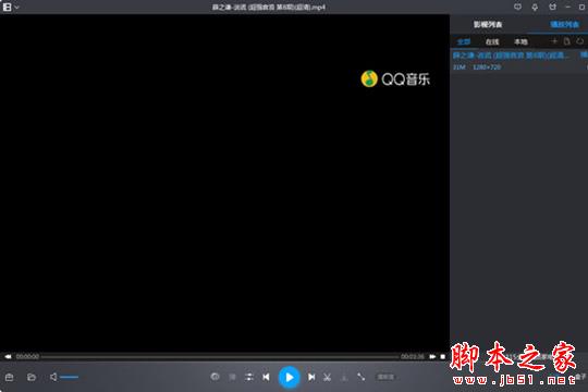 暴风影音如何压缩视频?暴风影音压缩视频的操作方法介绍