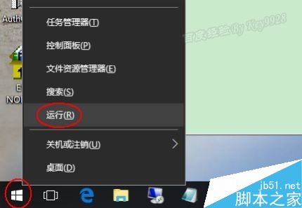 Win10怎么设置窗口护眼色?win10窗口护眼两种设置方法