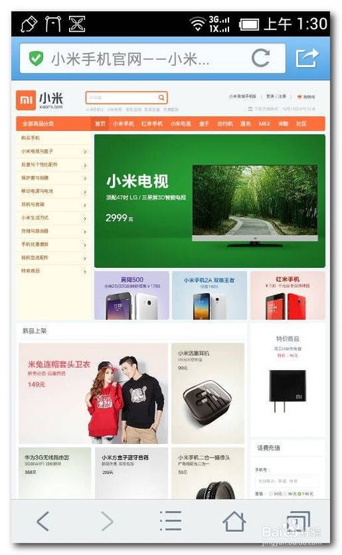 怎么购买到小米3手机?小米3、红米手机和小米电视抢购终极攻略
