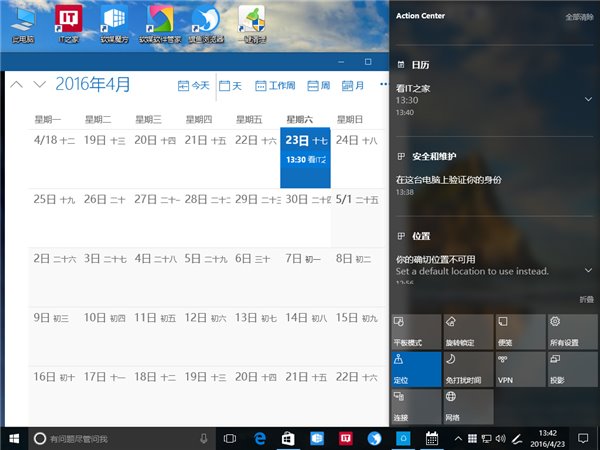 win10一周年14328快速版更新内容与修复内容全面汇总