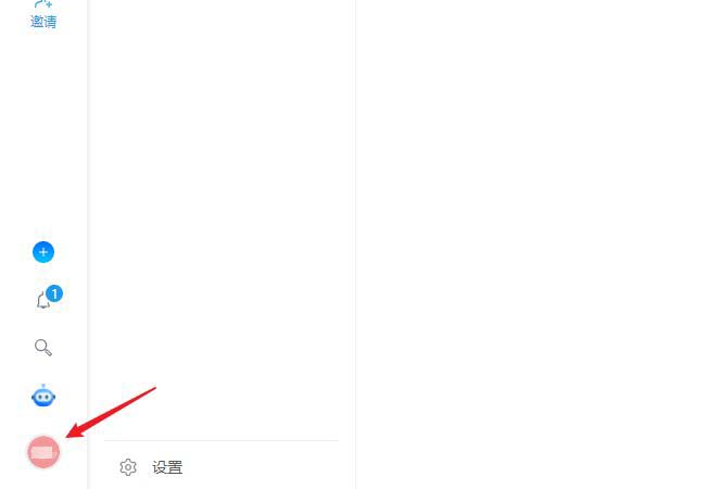 teambition怎么创建或删除企业? teambition企业的管理方法