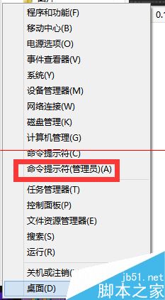 Win8.1无法更改电脑设置该怎么解决？