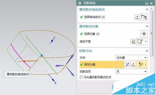 ug中怎么绘制鼠标外壳模型?