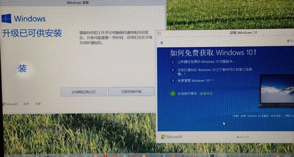 微软正式开启Win7/Win8.1免费升级Win10通道
