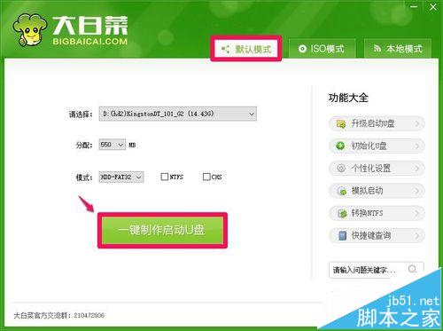 Win10系统开机蓝屏且进不了安全模式的解决办法