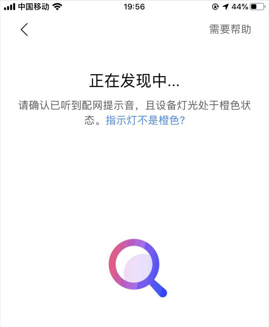 小度智能音箱怎么使用? 小度音箱连接wifi的技巧