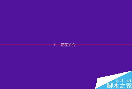 笔记本低电量时自动关机而不是休眠的设置方法