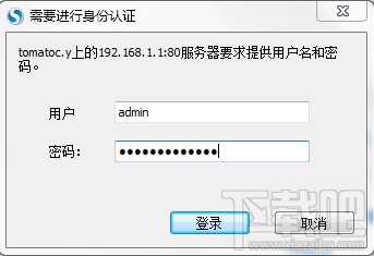 用动态域名实现路由器的远程配置不在本地LAN也可以