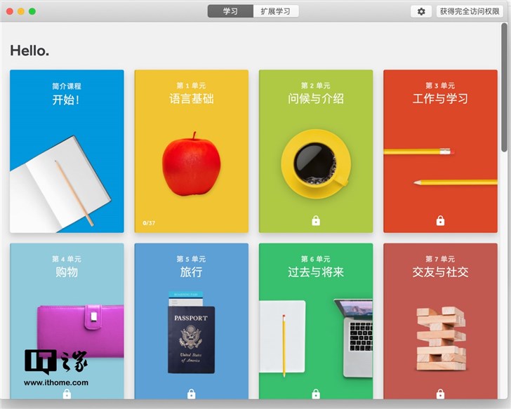 macOS Catalina 10.15正式版有哪些改进 苹果macOS Catalina 10.15体验评测