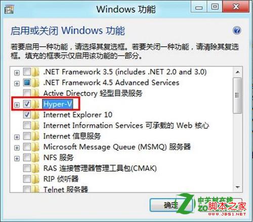 win8怎么关闭补丁自动更新图文教程