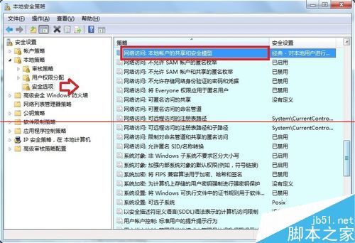 磁盘变成RAW格式的两种解决办法